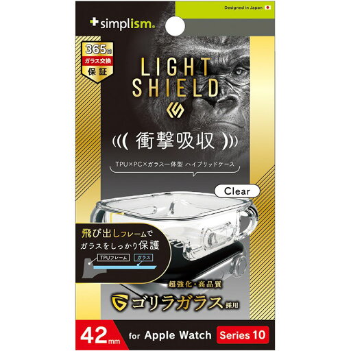 トリニティ Apple Watch 42mm Series 10 ゴリラG 一体型TPUケース クリア TR-AW2443-GLLD-GOCCL トリニティ Apple Watch 42mm Series 10 ゴリラG 一体型TPUケース クリア TR-AW2443-GLLD-GOCCL