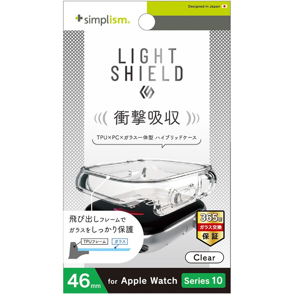 トリニティ Apple Watch 46mm Series 10 一体型TPUケース クリア TR-AW2446-GLLD-CCCL