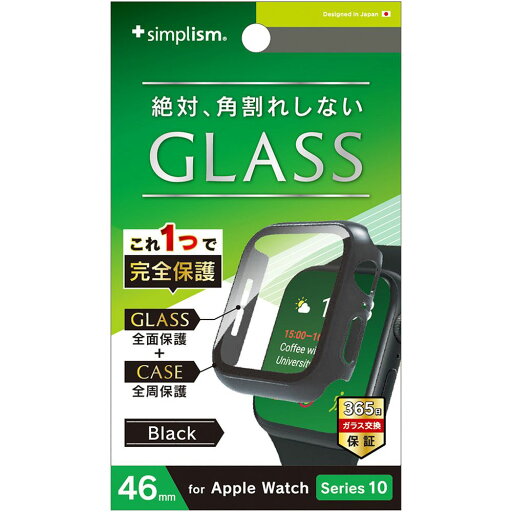 トリニティ Apple Watch 46mm Series 10 一体型PCケース ブラック TR-AW2446-GLPC-CCBK トリニティ Apple Watch 46mm Series 10 一体型PCケース ブラック TR-AW2446-GLPC-CCBK