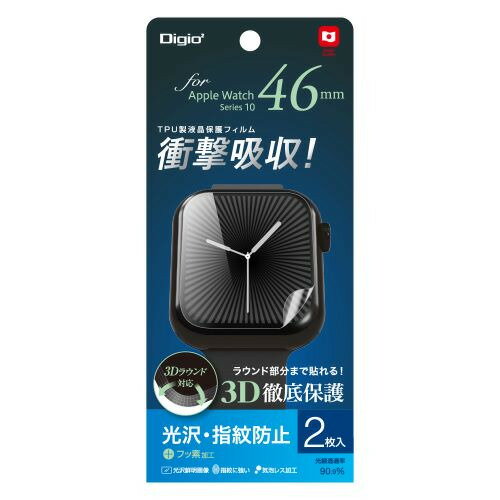 ナカバヤシ SMW-AW461TFLS Apple Watch series10 46mm TPU防指紋 液晶保護フィルム ナカバヤシ SMW-AW461TFLS Apple Watch series10 46mm TPU防指紋 液晶保護フィルム