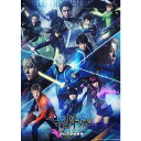 【BLU-R】『ワールドトリガー the Stage』ガロプラ迎撃編