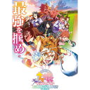 【BLU-R】劇場版『ウマ娘プリティーダービー新時代の扉』 豪華版