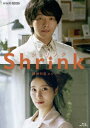 【BLU-R】Shrinkー精神科医ヨワイ-