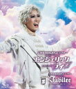 【BLU-R】花組大劇場公演 『エンジェリックライ』『Jubilee(ジュビリー)』