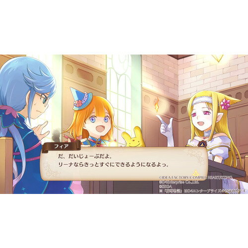 魔導物語 フィアと不思議な学校 【PS5】 ELJM-30517