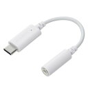 エレコム MPA-C35DWH2 USB Type-C - 3.5mm変換ケーブル スマホ等対応 ホワイト(2)