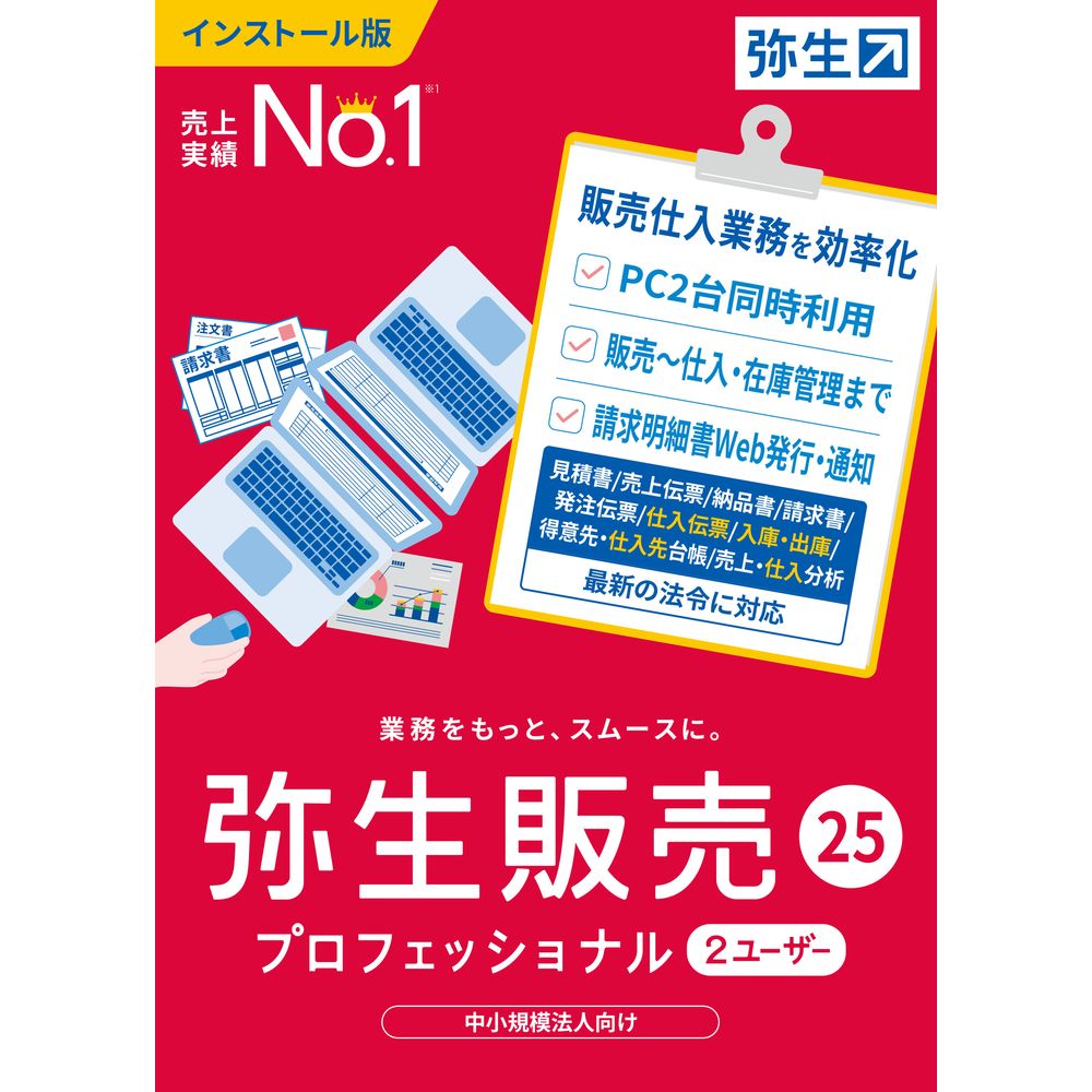  25 ץեåʥ 2桼 ̾ǡHWAU0001