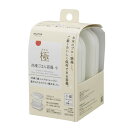 マーナ K811W 極 冷凍ごはん容器 小 2個入り 電子レンジ 食洗機対応 ホワイト