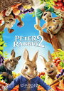 【DVD】ピーターラビット2/バーナバスの誘惑 スペシャル・プライス