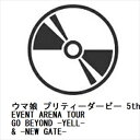 【BLU-R】ウマ娘 プリティーダービー 5th EVENT ARENA TOUR GO BEYOND -YELL- & -NEW GATE-