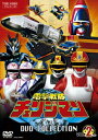 【DVD】電撃戦隊チェンジマン DVD COLLECTION VOL.2