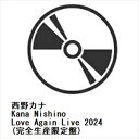【BLU-R】西野カナ / Kana Nishino Love Again Live 2024(完全生産限定盤)