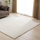【今週のお買得品】2025NEW ヤマダオリジナル 先染めラグ ストラップ 約2.1畳:約185x185cm 抗菌防臭加工
