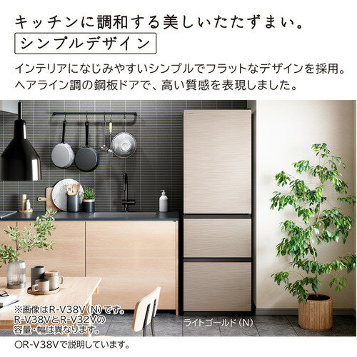 楽天市場】日立 冷蔵庫 rv32 左開きの通販 楽天市場】日立 冷蔵庫 rv32 左開きの通販