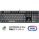 プリンストン JIS112キーRGBライト メカニカルキーボード(GATERON/青軸クリッキー) IK-CD108-G/BL-RGB-BK