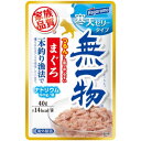 はごろもフーズ 3705 無一物寒天ゼリーパウチ まぐろ一本釣り漁法 40g