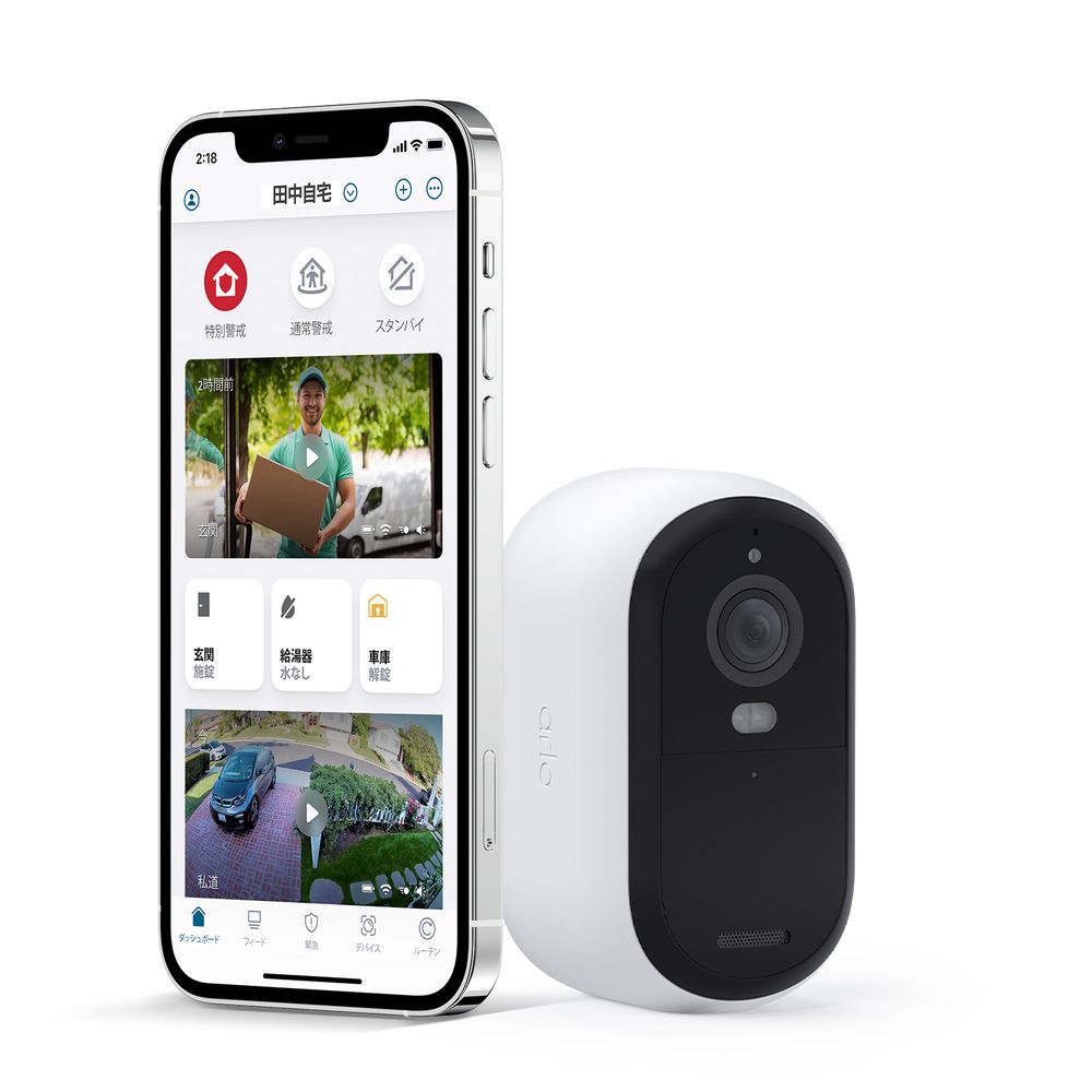 楽天市場】ネットワークカメラ arlo 2台の通販 楽天市場】ネットワークカメラ arlo 2台の通販