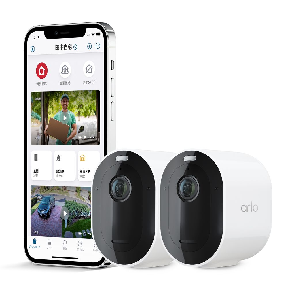 楽天市場】ネットワークカメラ arlo 2台の通販 楽天市場】ネットワークカメラ arlo 2台の通販