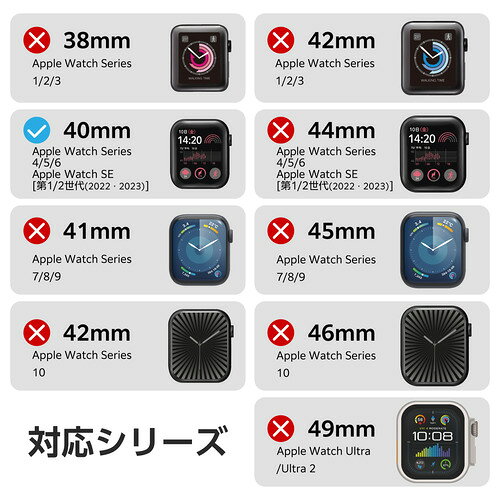 エレコム AW-23EFCGPBK Apple Watch SE ( 第2・第1世代 ) Series 6 ・ 5 ・ 4用カバー 強化ガラス ブラック