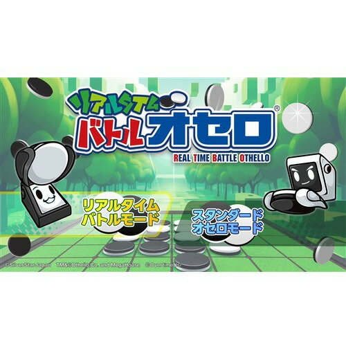 リアルタイムバトルオセロ 【Switch】 HAC-P-BGQUA リアルタイムバトルオセロ 【Switch】 HAC-P-BGQUA