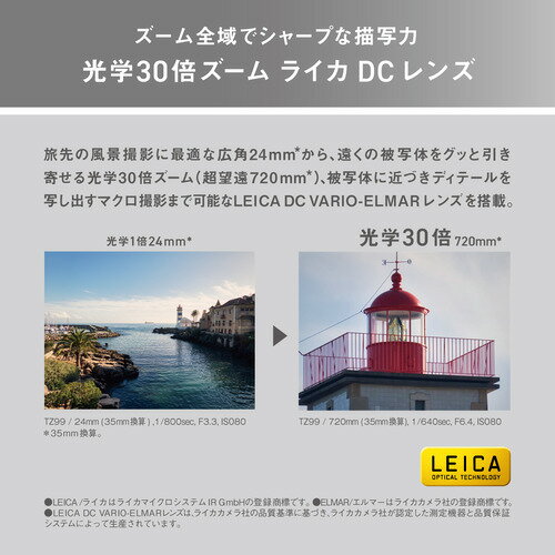 パナソニック DC-TZ99-K デジタルカメ...の紹介画像3