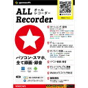 テクノポリス ALL★Recorder 〈 BD・DVD作成ソフト & メディアプレイヤー 付属 〉 ARB-W_SB-B