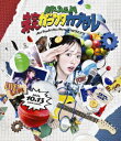 【BLU-R】鈴木愛理 LIVE PARTY #NLNL EX 〜未完ガラクタカプセル〜