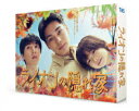 【BLU-R】ライオンの隠れ家 Blu-ray BOX