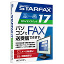 メガソフト 38703000 STARFAX 17 3ライセンスパック Windows対応