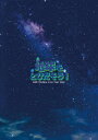 【DVD】20th Century Live Tour 2024 〜地球をとびだそう!〜(通常盤)