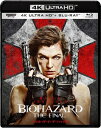 【4K ULTRA HD】バイオハザード:ザ・ファイナル(初回生産限定版)(4K ULTRA HD+ブルーレイ)
