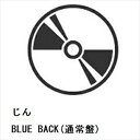 【CD】じん / BLUE BACK(通常盤)