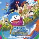 【CD】映画 ドラえもん のび太の絵世界物語 オリジナル・サウンドトラック