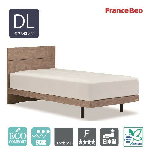 [ワイドダブルロング］フランスベッド ベッドフレーム ライフトリートメント LT101FPLLGKGYFDL