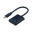 ナカバヤシ SAD-CE05PBK Type-Cイヤホン変換ケーブル USB PD対応 ブラック(2)