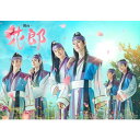 【BLU-R】舞台「花郎〜ファラン〜」