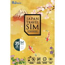 IIJ IM-B465 SIMカード Japan Travel SIM 35GB(3in1)