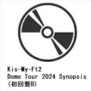 【DVD】Kis-My-Ft2 / Kis-My-Ft2 Dome Tour 2024 Synopsis(初回盤B)