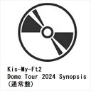 【DVD】Kis-My-Ft2 / Kis-My-Ft2 Dome Tour 2024 Synopsis(通常盤)