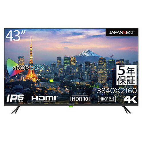 JAPANNEXT JNHDR432IPS4KH5 43型4Kワイド液晶モニター IPSパネル採用 HDR対応 5年保証 JAPANNEXT JNHDR432IPS4KH5 43型4Kワイド液晶モニター IPSパネル採用 HDR対応 5年保証