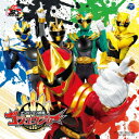 ナンバーワン戦隊ゴジュウジャー 主題歌