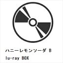 【BLU-R】ハニーレモンソーダ Blu-ray BOX