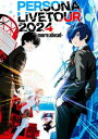 【BLU-R】PERSONA LIVE TOUR 2024 -more ahead-