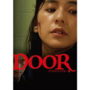 【DVD】DOOR デジタルリマスター版