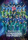 【BLU-R】ミュージカル「忍たま乱太郎」第14弾 忍術学園 学園祭