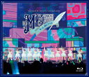 【BLU-R】≠ME 全国ツアー2024「やっと、同じクラス」ツアーファイナル 横浜アリーナ