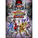 【BLU-R】爆上戦隊ブンブンジャーVSキングオージャー 特別版(初回生産限定版)