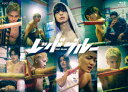 【BLU-R】レッドブルー Blu-ray-BOX