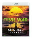 【先着予約購入特典付】【BLU-R】シビル・ウォー アメリカ最後の日 豪華版