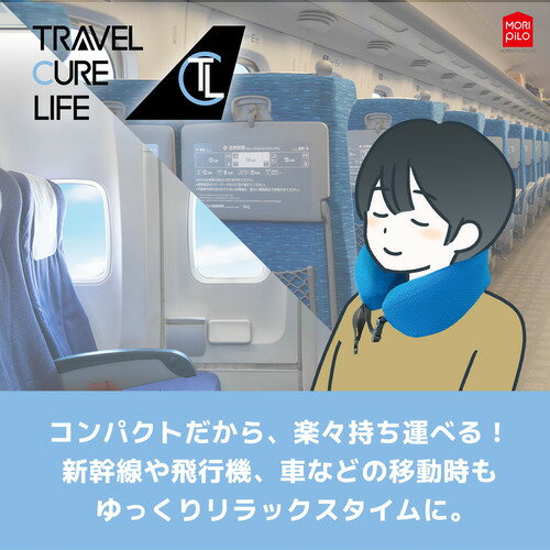 モリシタ 持ち運び楽々 低反発ネックピロー ORオレンジ